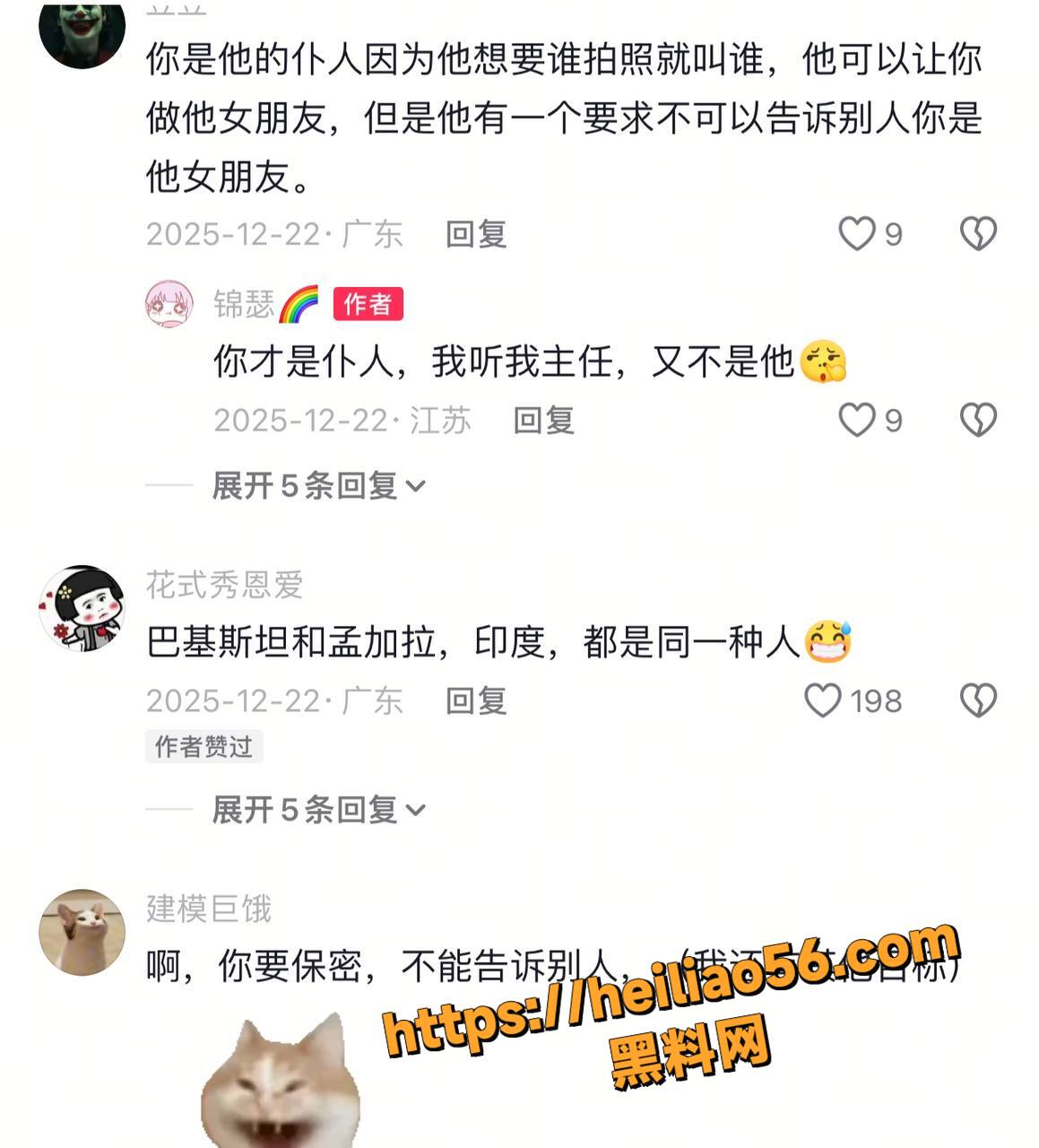 巴基斯坦留学生真实现状11
