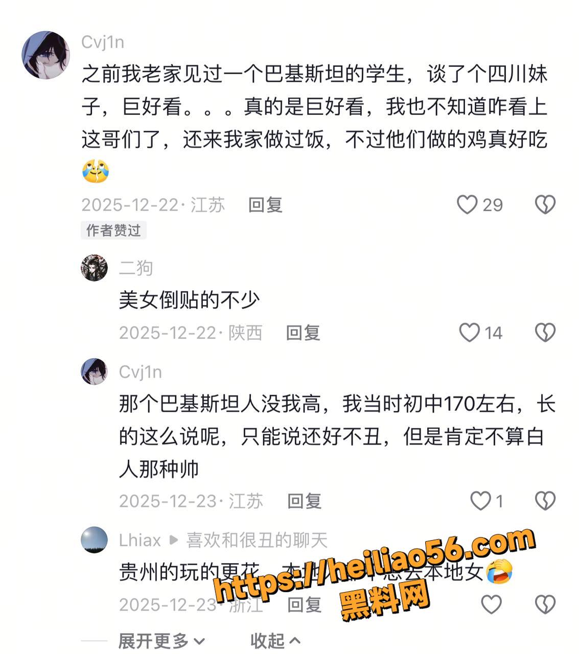 巴基斯坦留学生真实现状12
