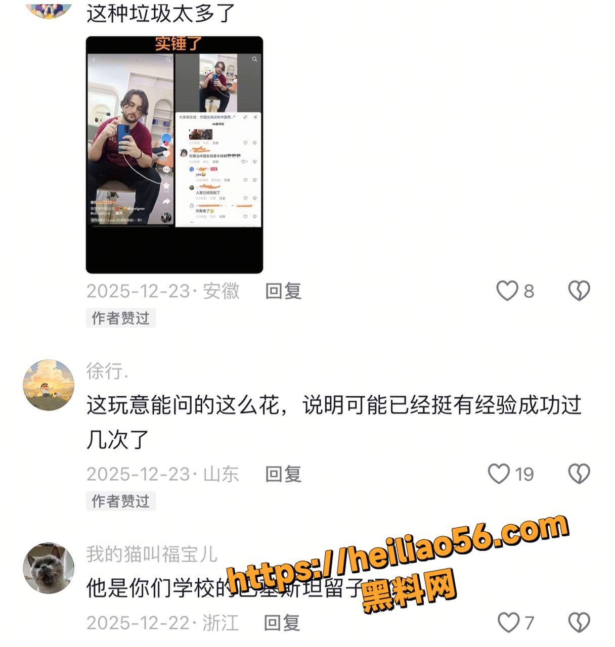 巴基斯坦留学生真实现状13