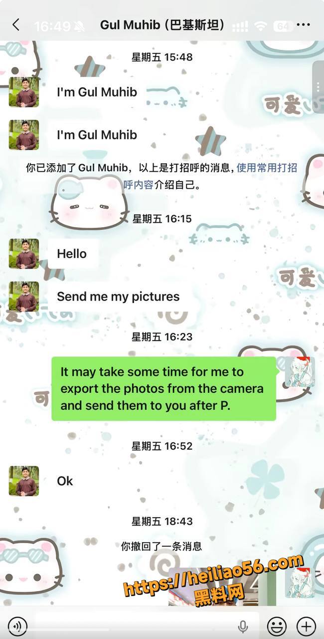 巴基斯坦留学生真实现状15