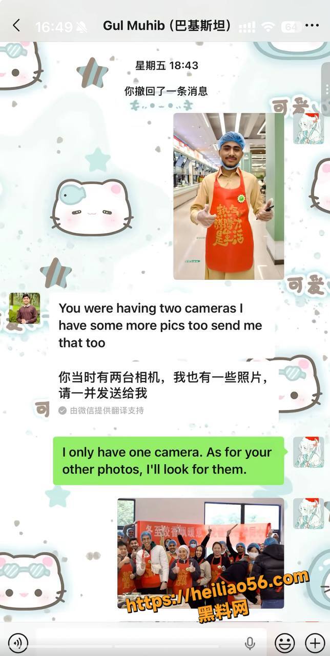 多校留学生揭秘巴铁套路17