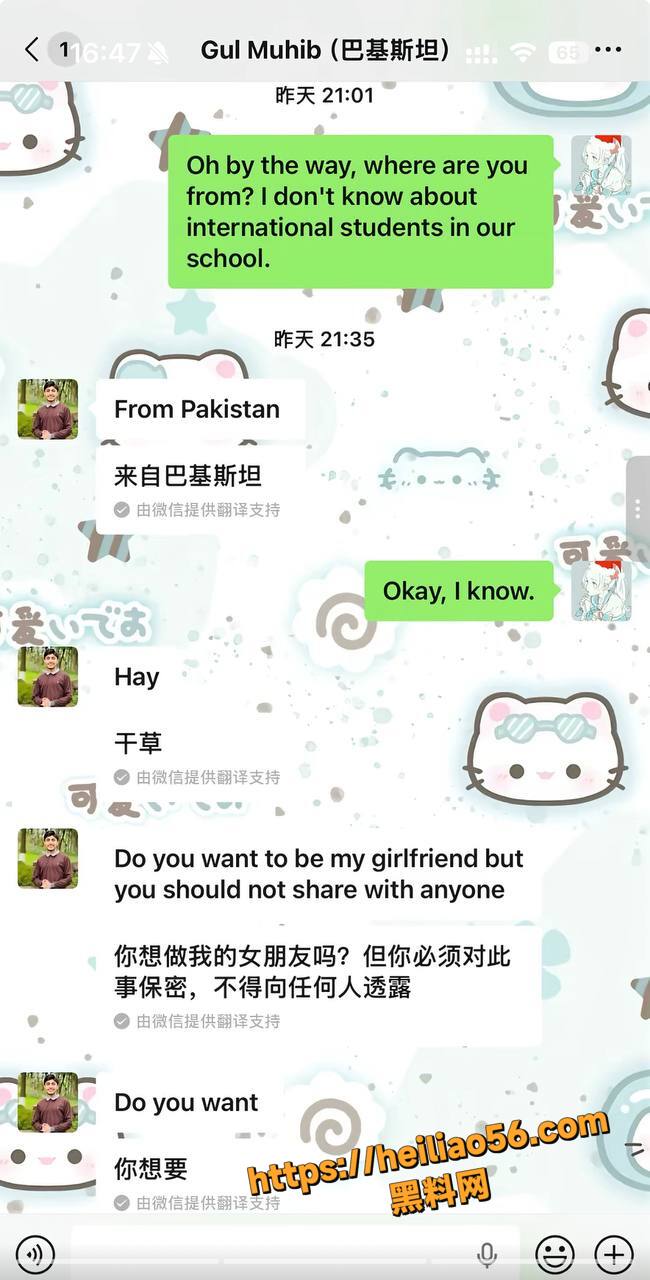 多校留学生揭秘巴铁套路18
