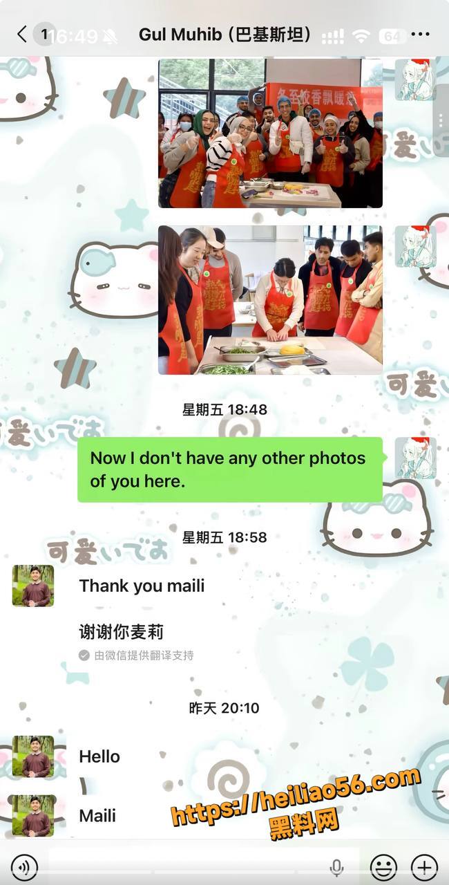 多校留学生揭秘巴铁套路19