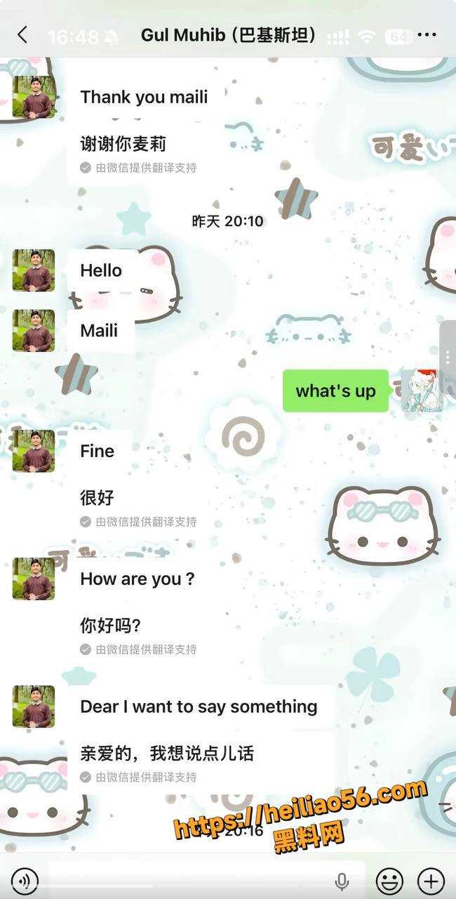 多校留学生揭秘巴铁套路20