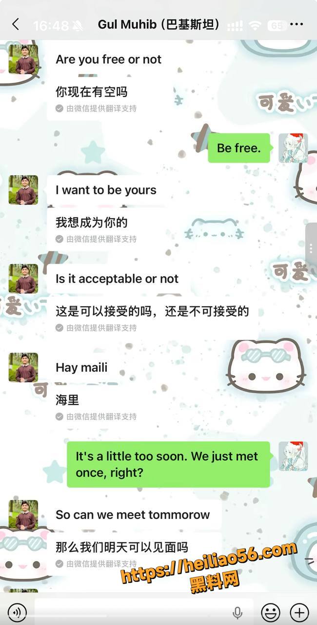 抖音锦瑟爆巴铁骚扰黑幕23