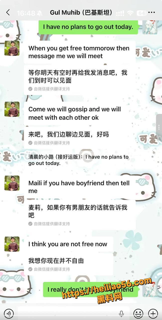 抖音锦瑟爆巴铁骚扰黑幕25