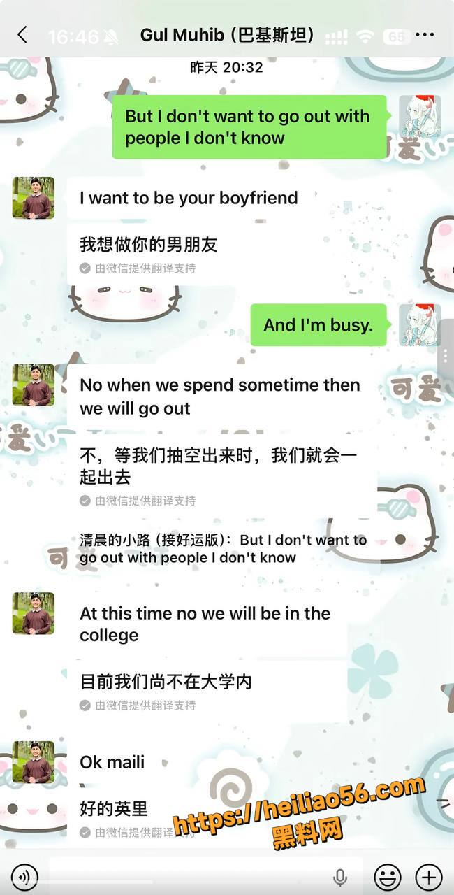骗财骗色26