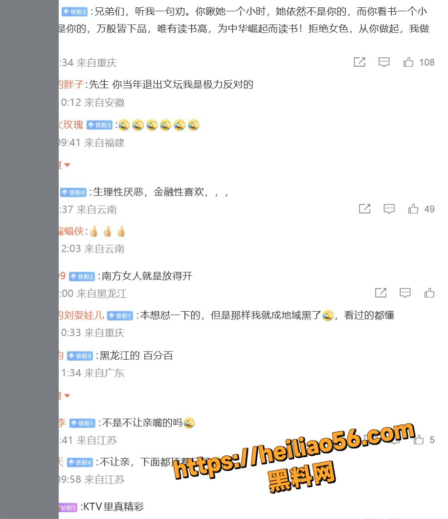 美女商K上演美女与野兽2