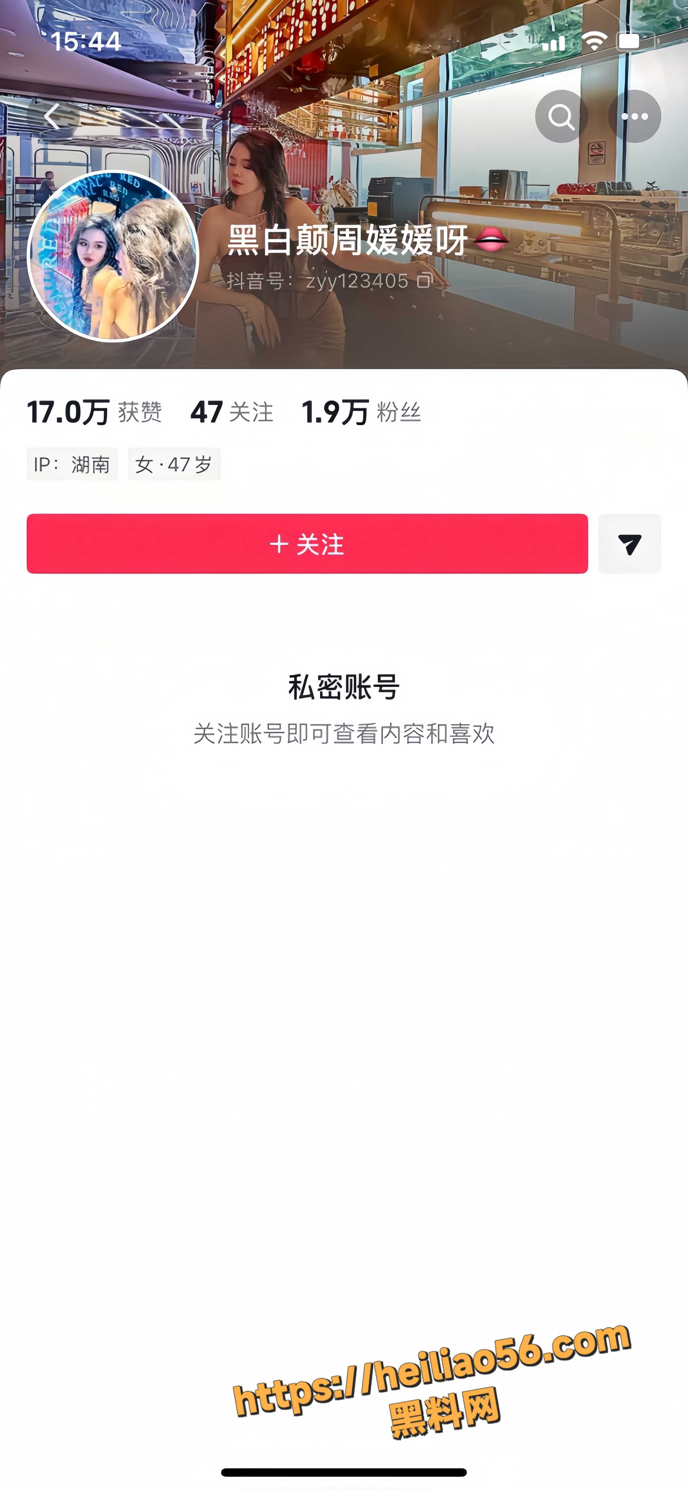 中国性商教母周媛2