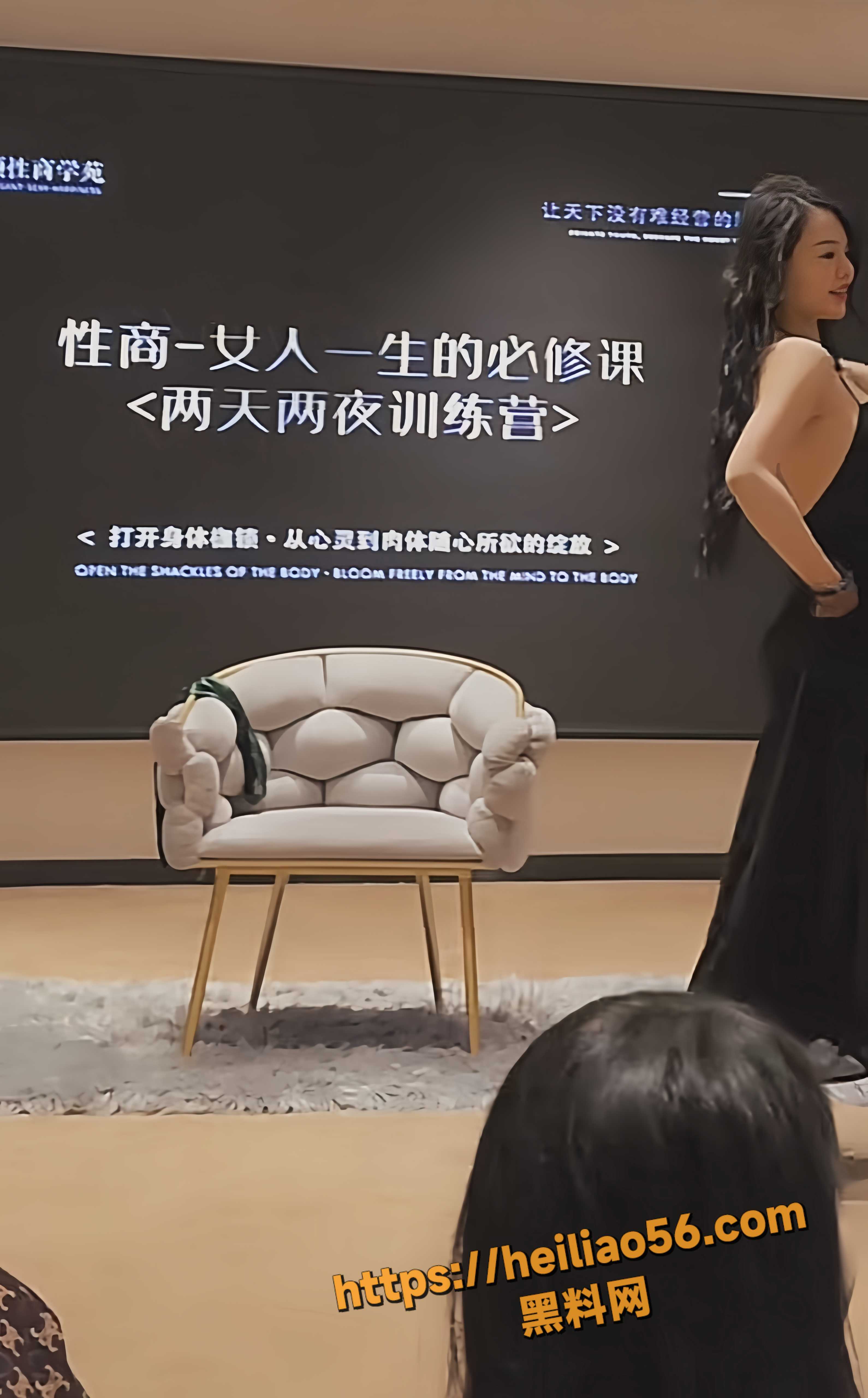 性商班 17