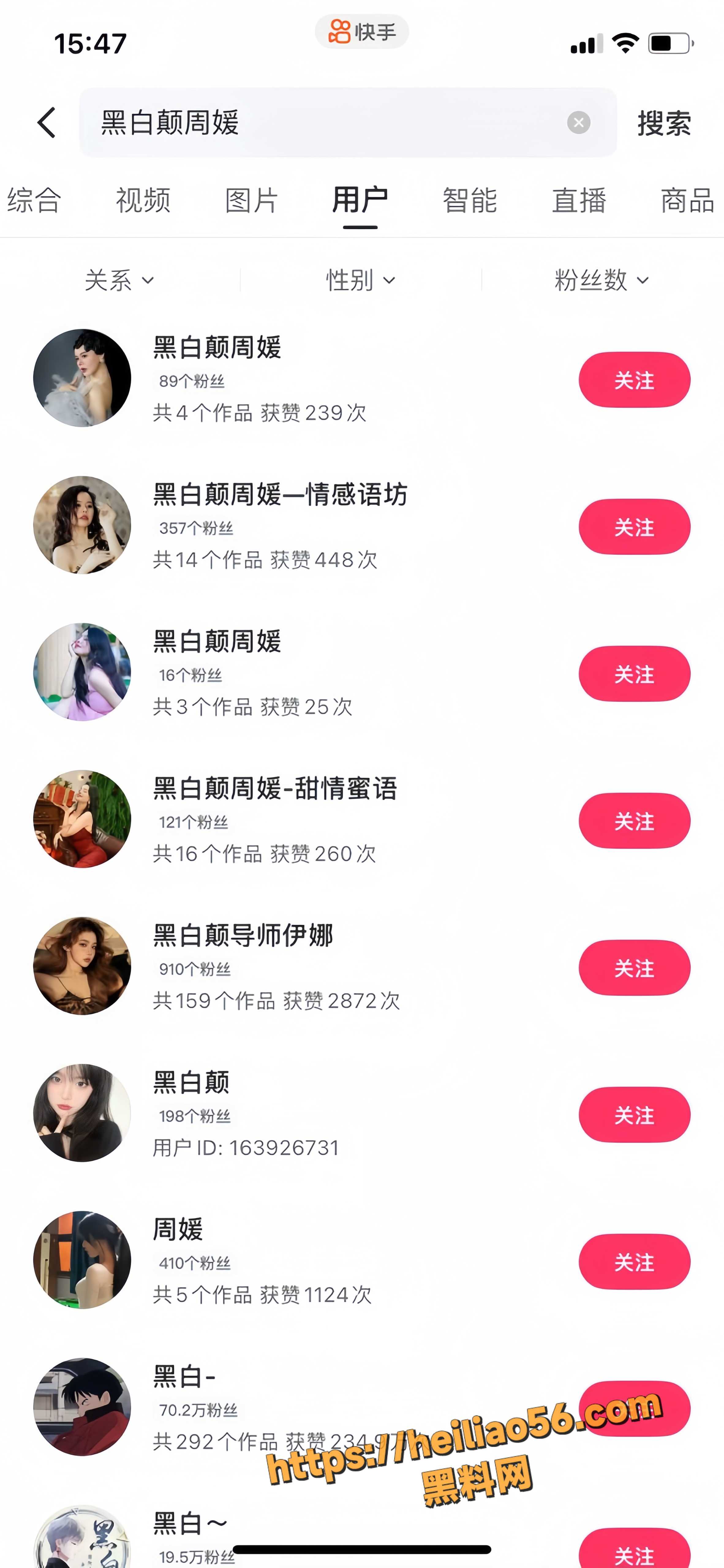 性商班 19