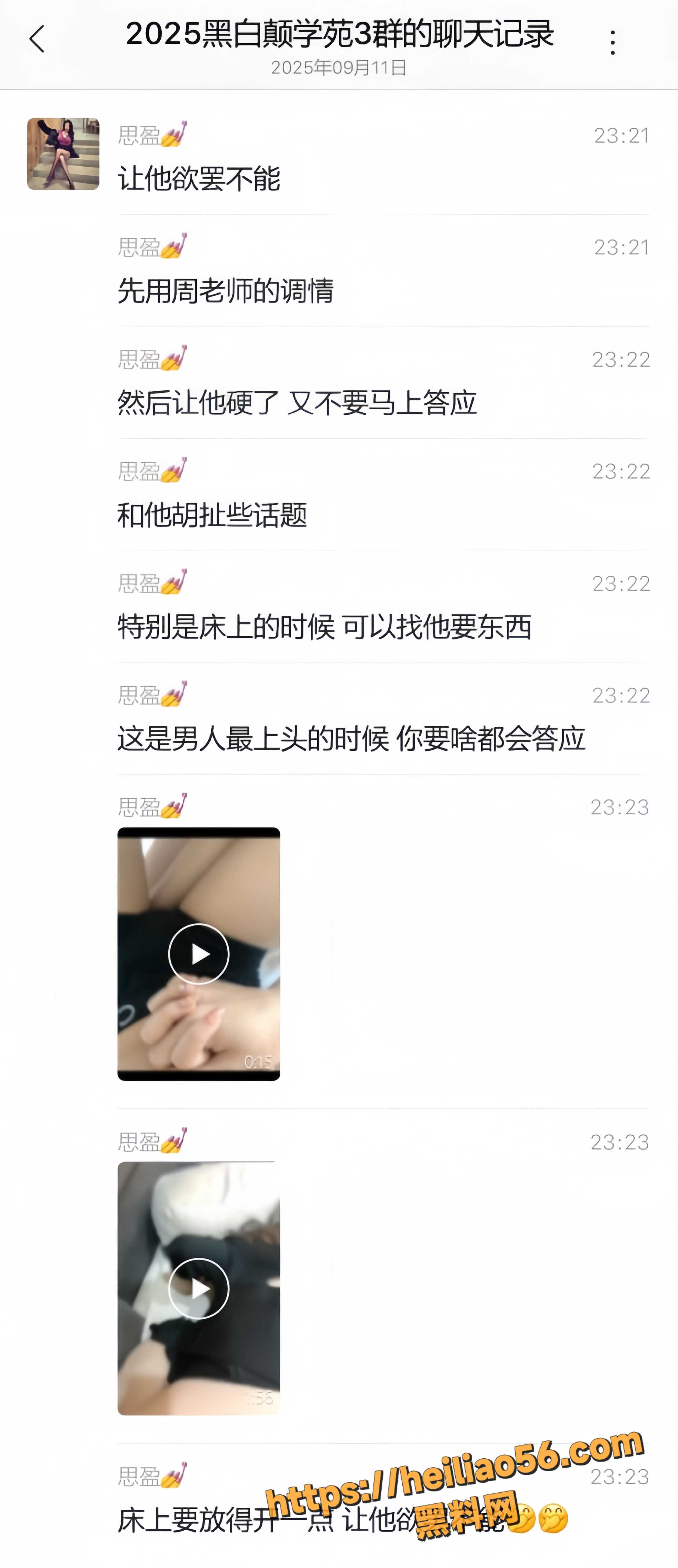 黑白颠22