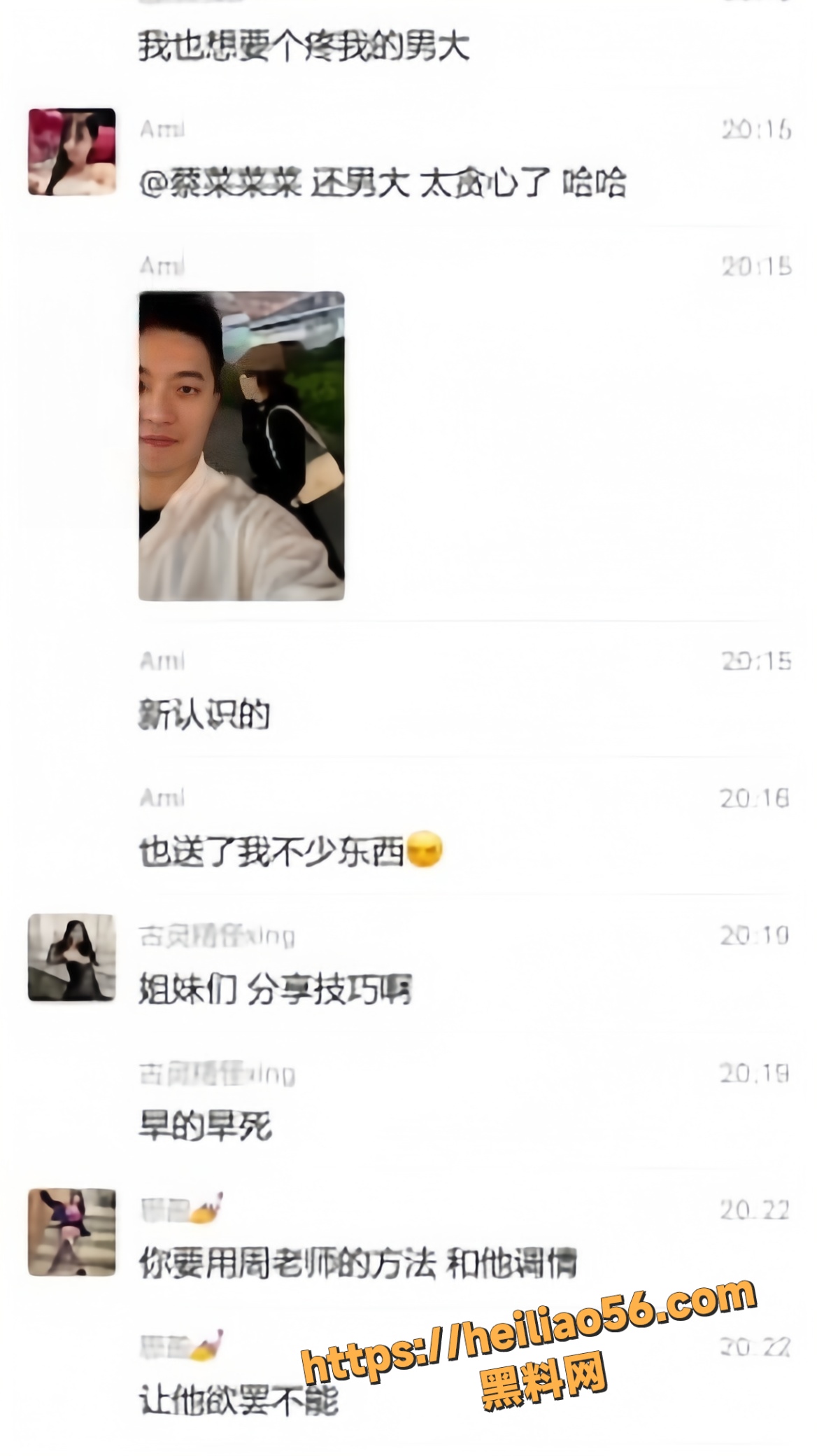 周媛24