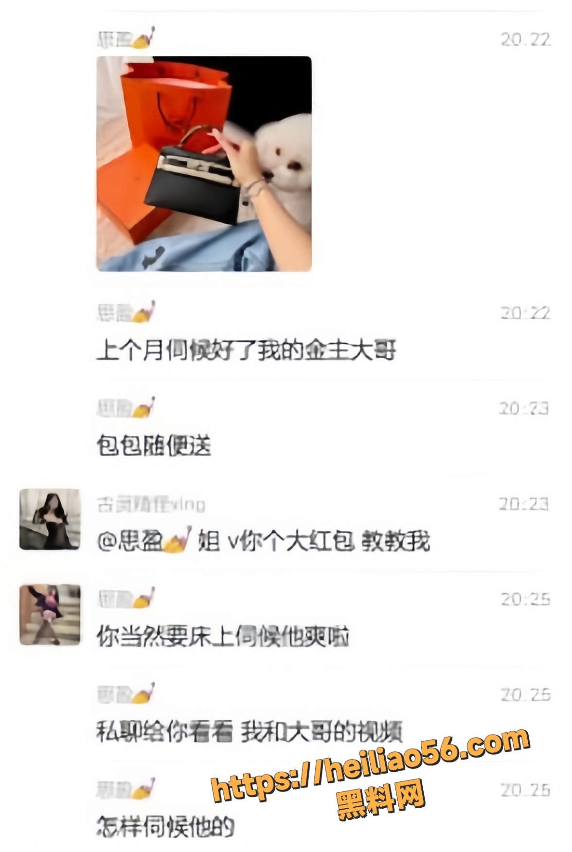 周媛25