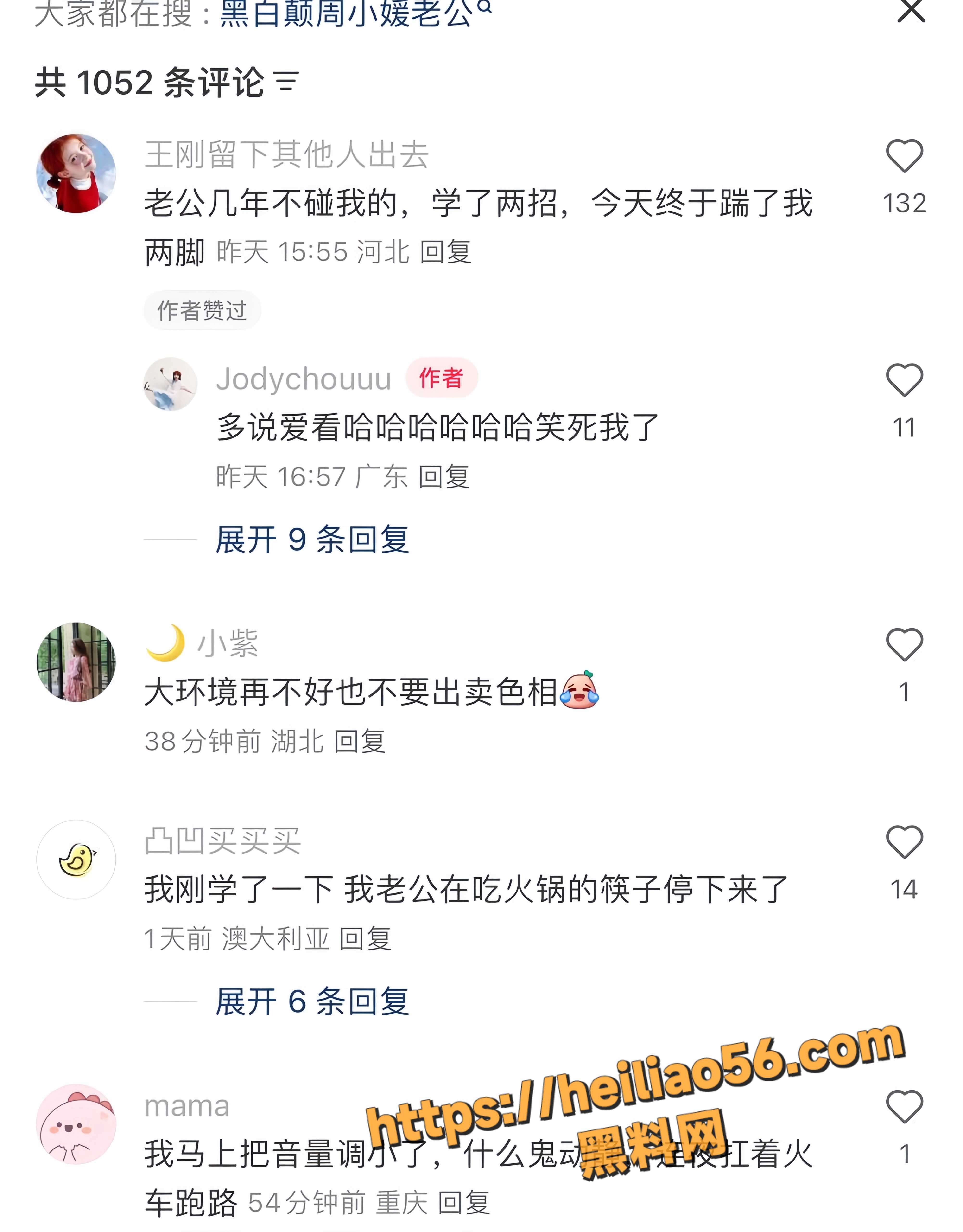 名媛28
