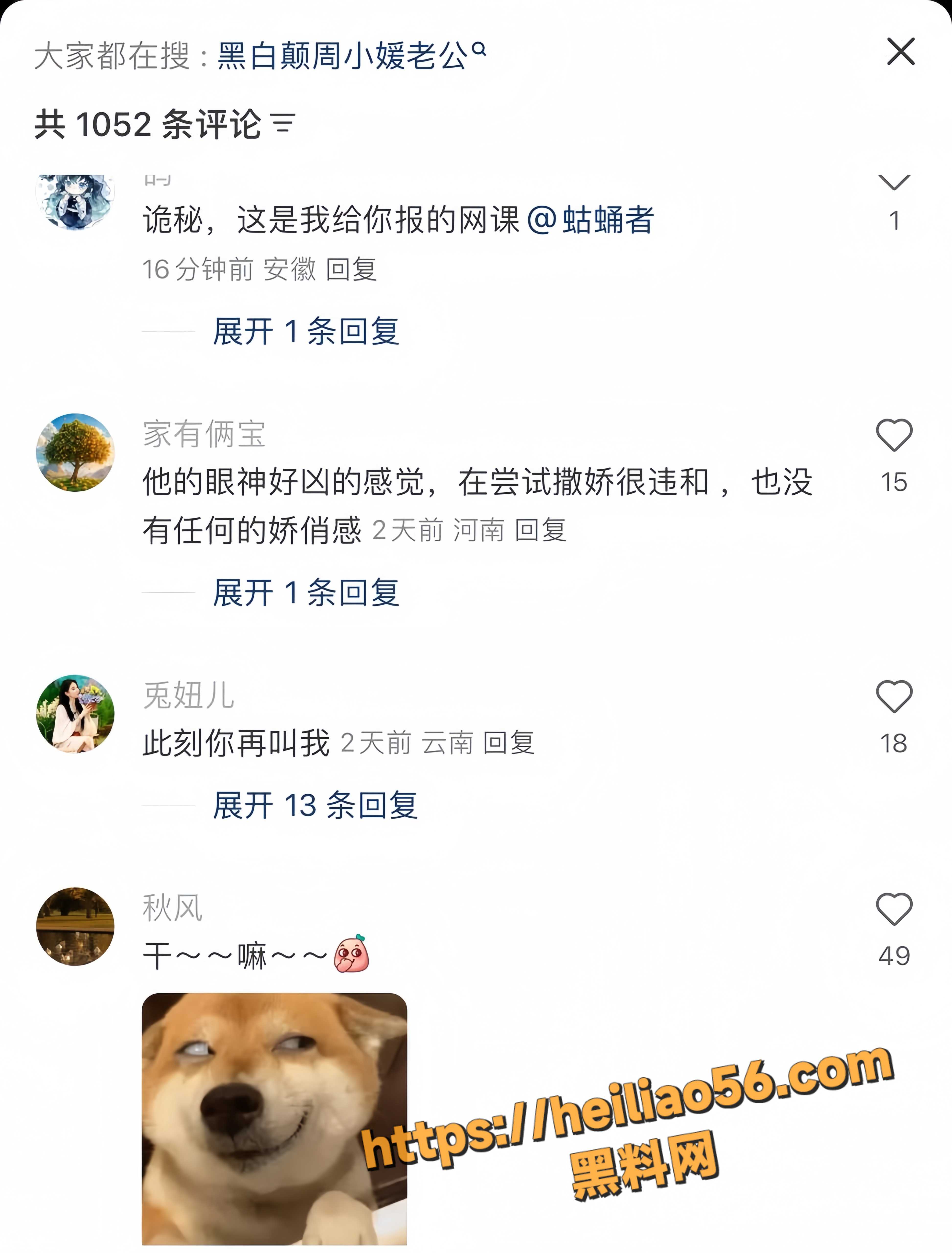 小三29