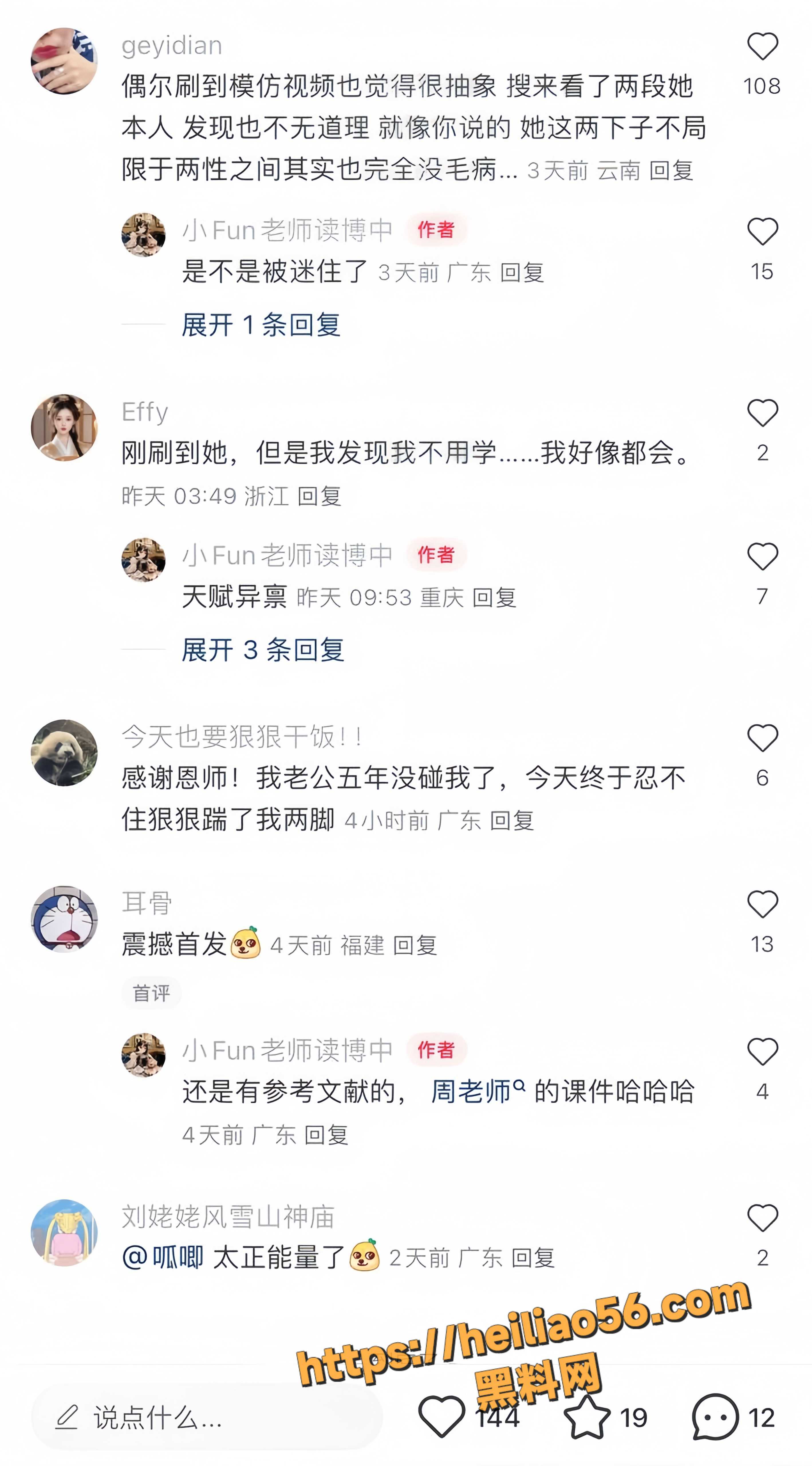 周媛30