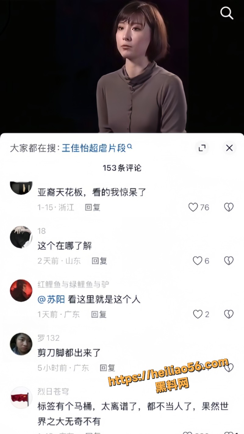 王佳怡4
