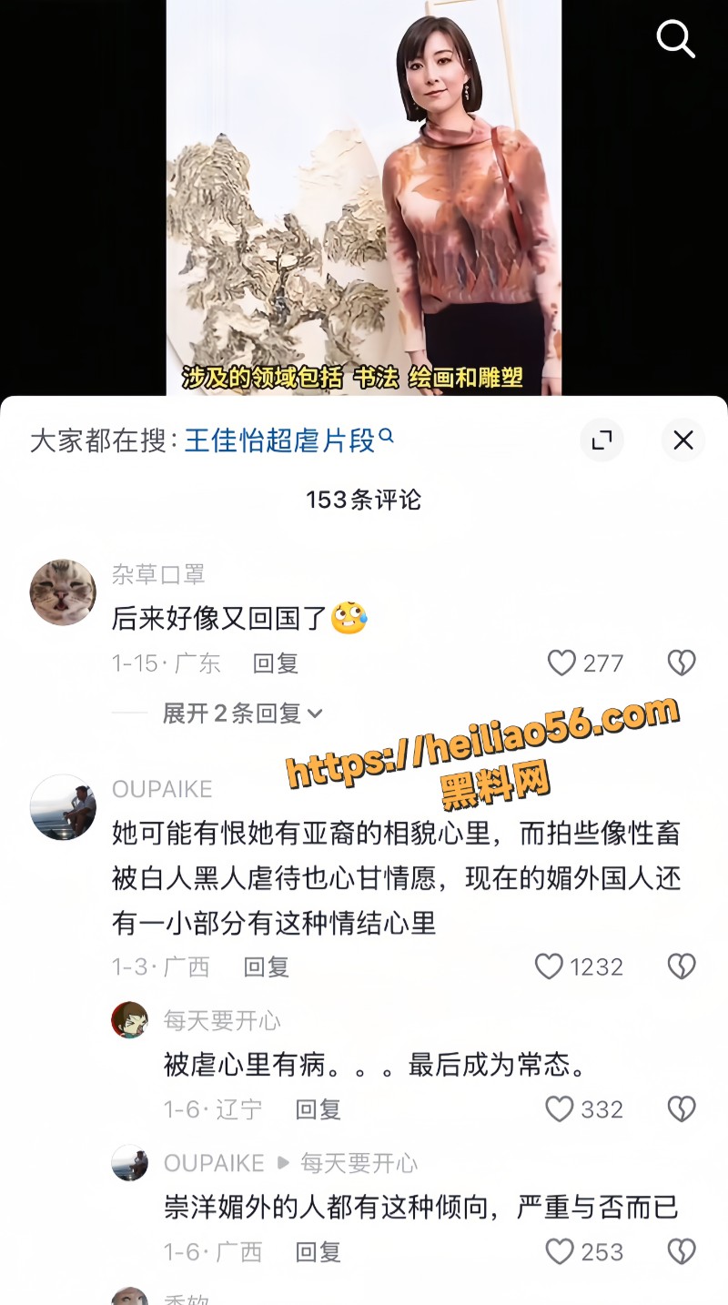 华尔街5