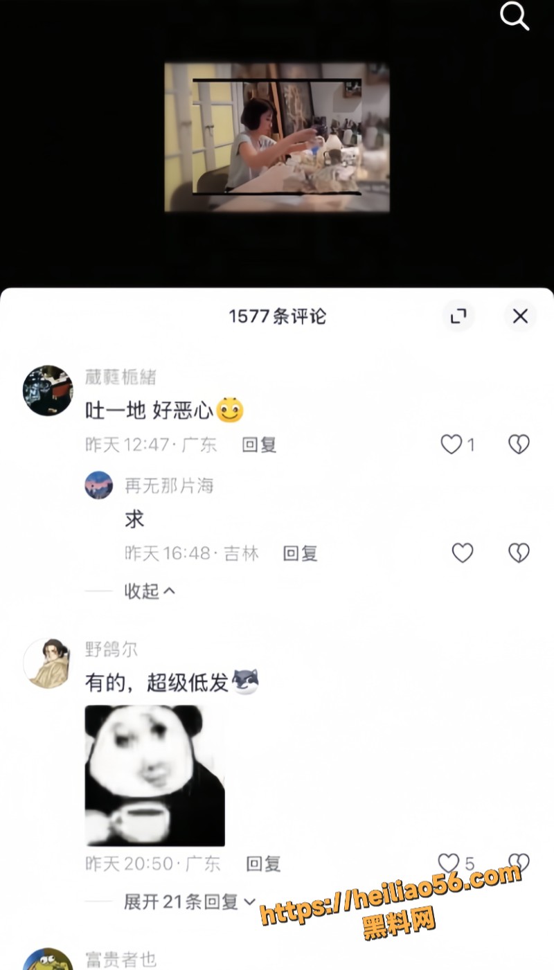 留学生7