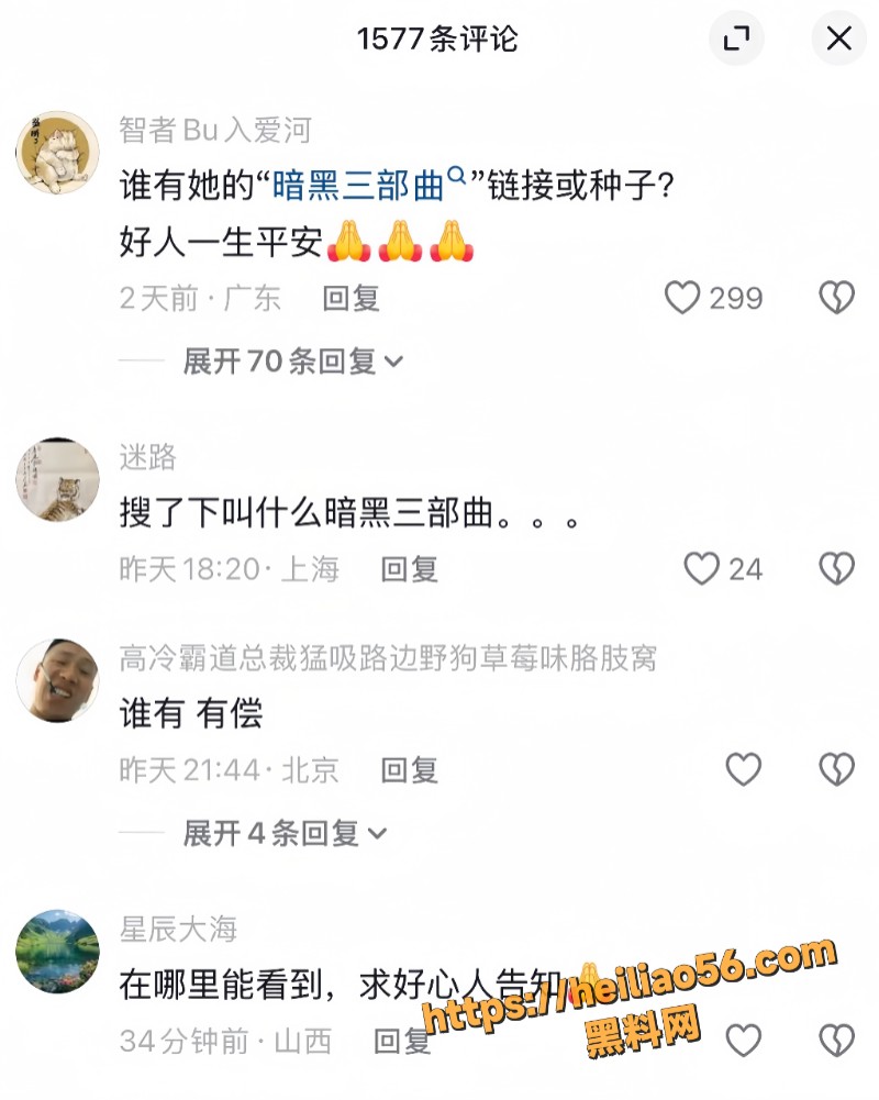 下海9