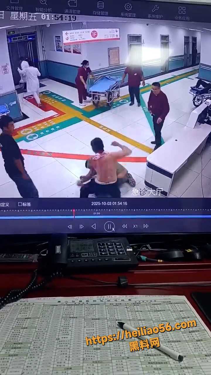 暴力事件6