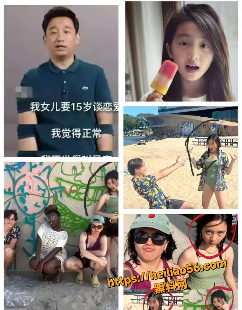 女留学生崇洋媚外事件1