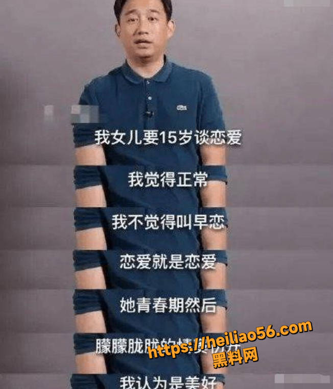 女留学生崇洋媚外事件2