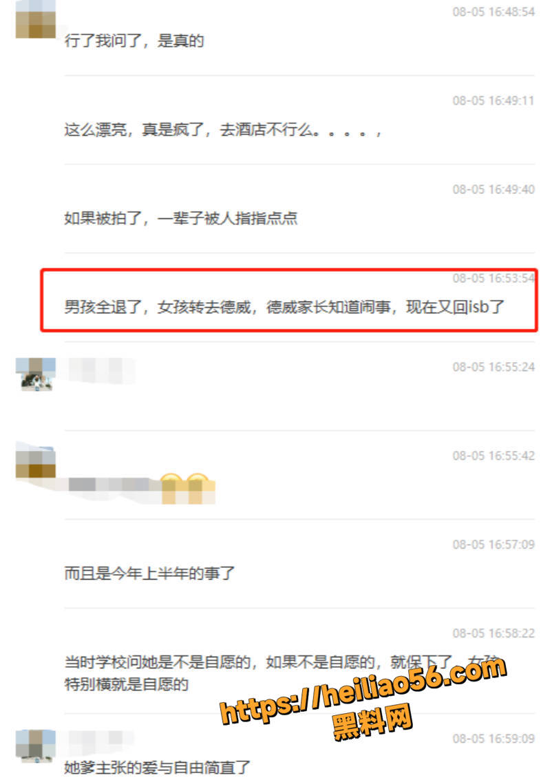 牢a美国陪读妈妈爆料8
