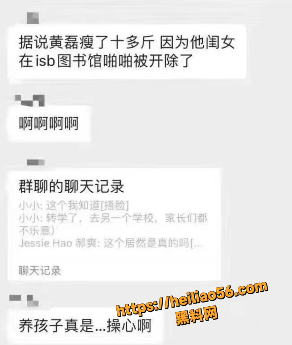 牢a美国陪读妈妈爆料7