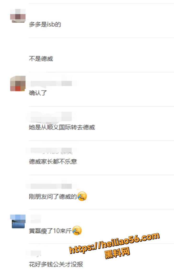 牢a美国陪读妈妈爆料9