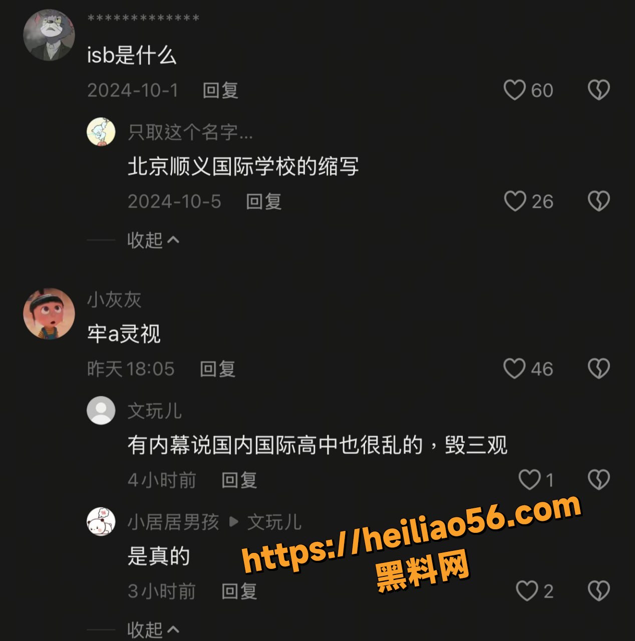 牢a美国陪读妈妈爆料10