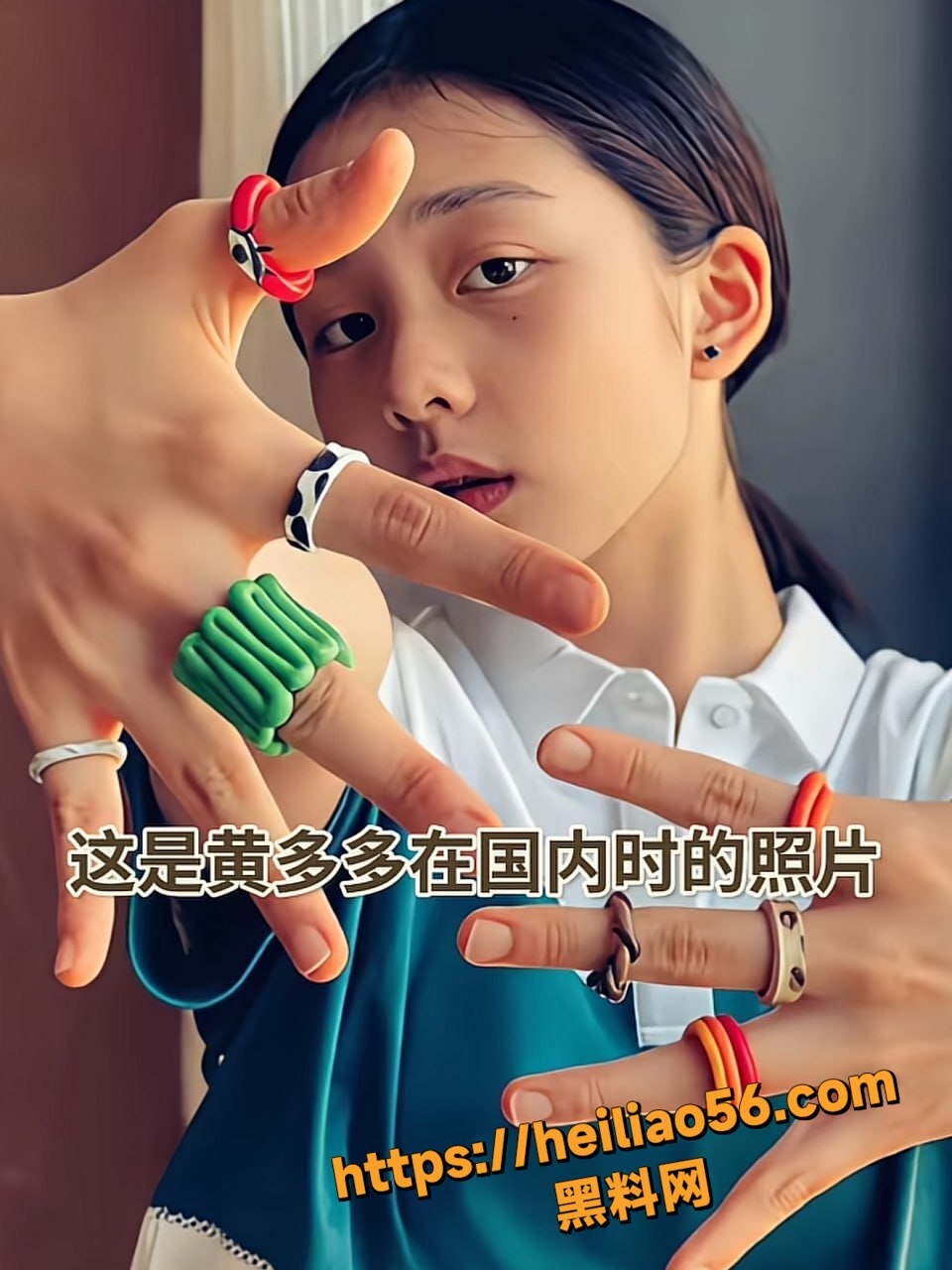 黄磊女儿黄多多图书馆淫乱13