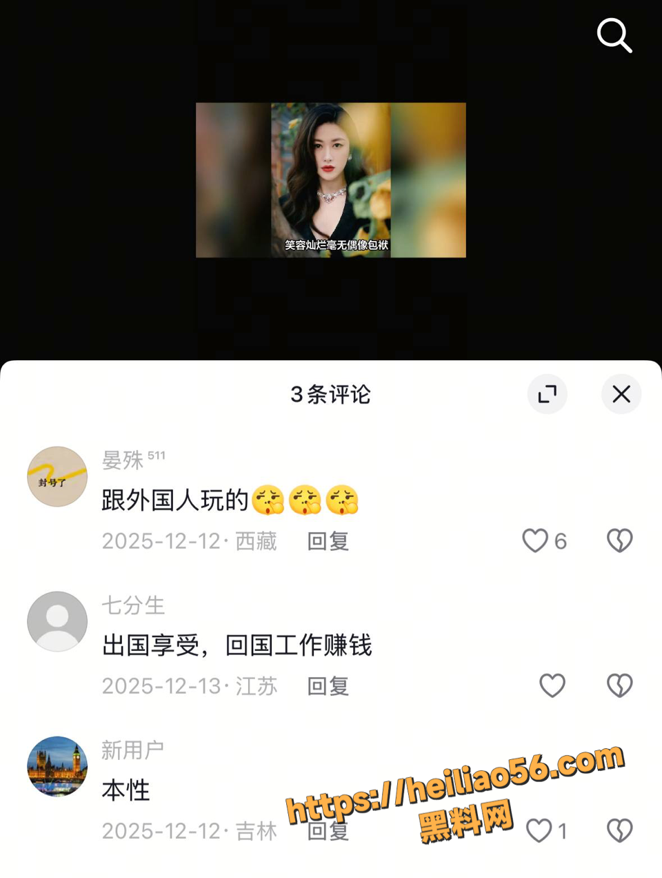 三通一达4