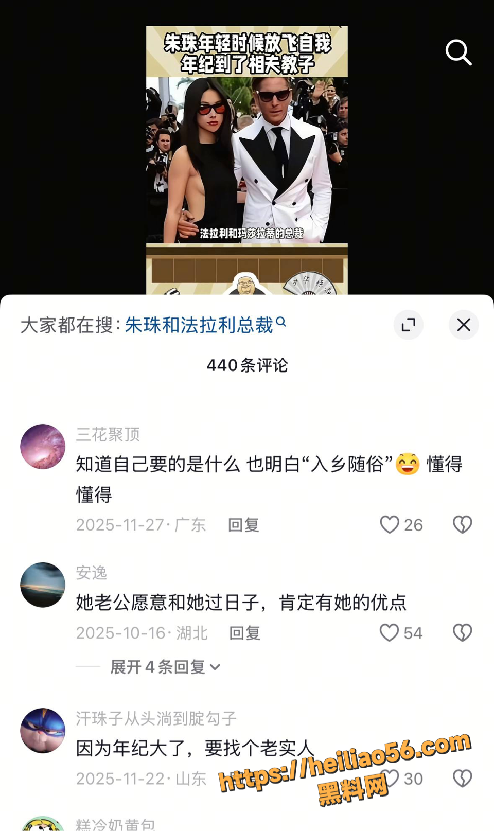 朱珠6