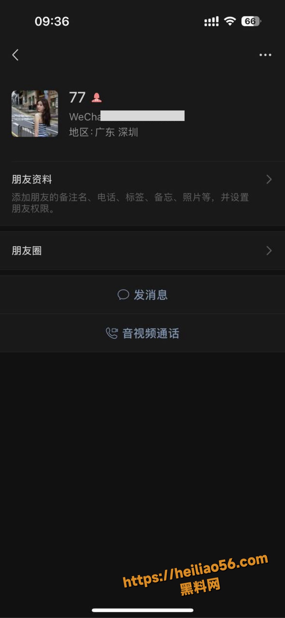 深圳李琦不雅视频流出3