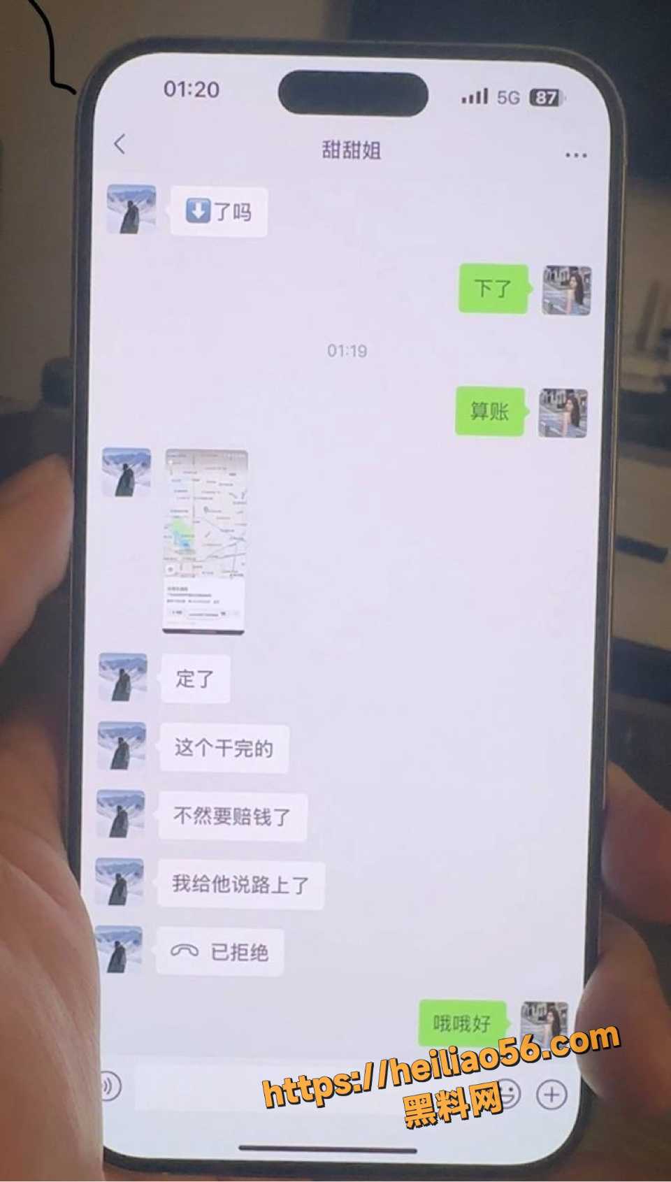 李琦恋爱期间出轨事件10