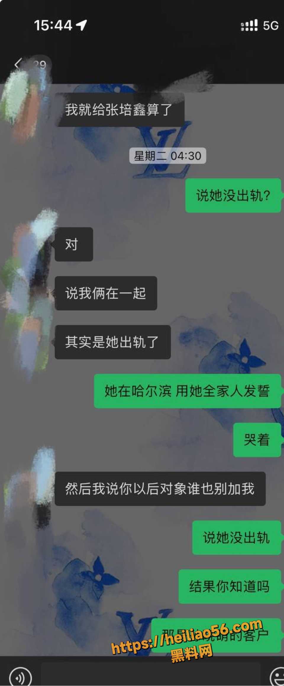 深圳李琦黑料曝光15