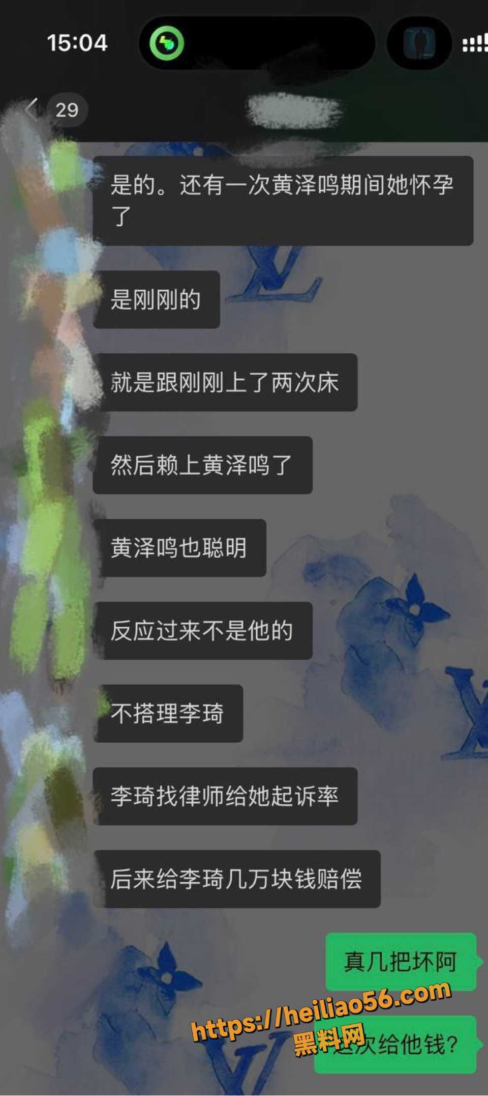 深圳公交车24