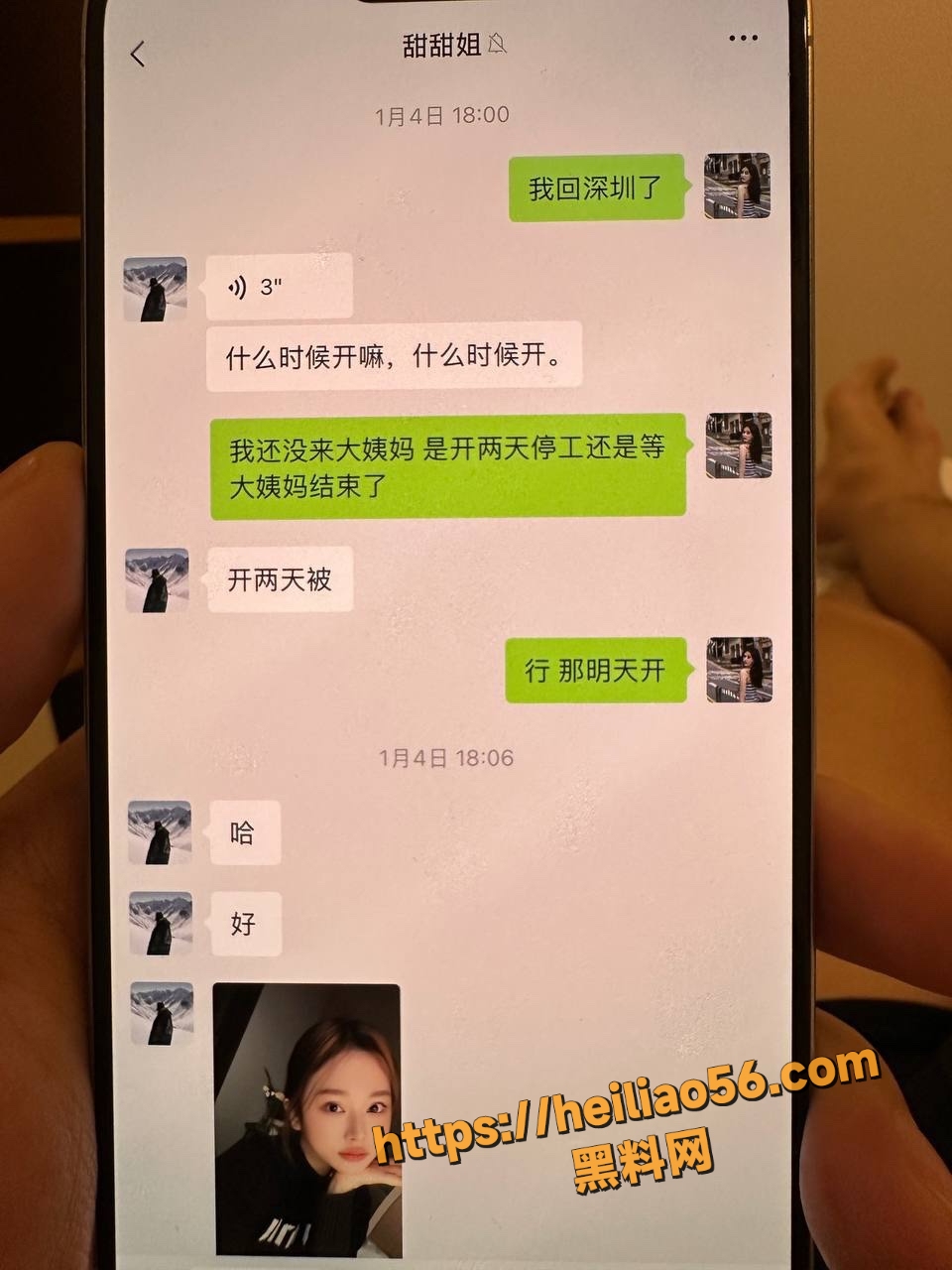 深圳公交车25