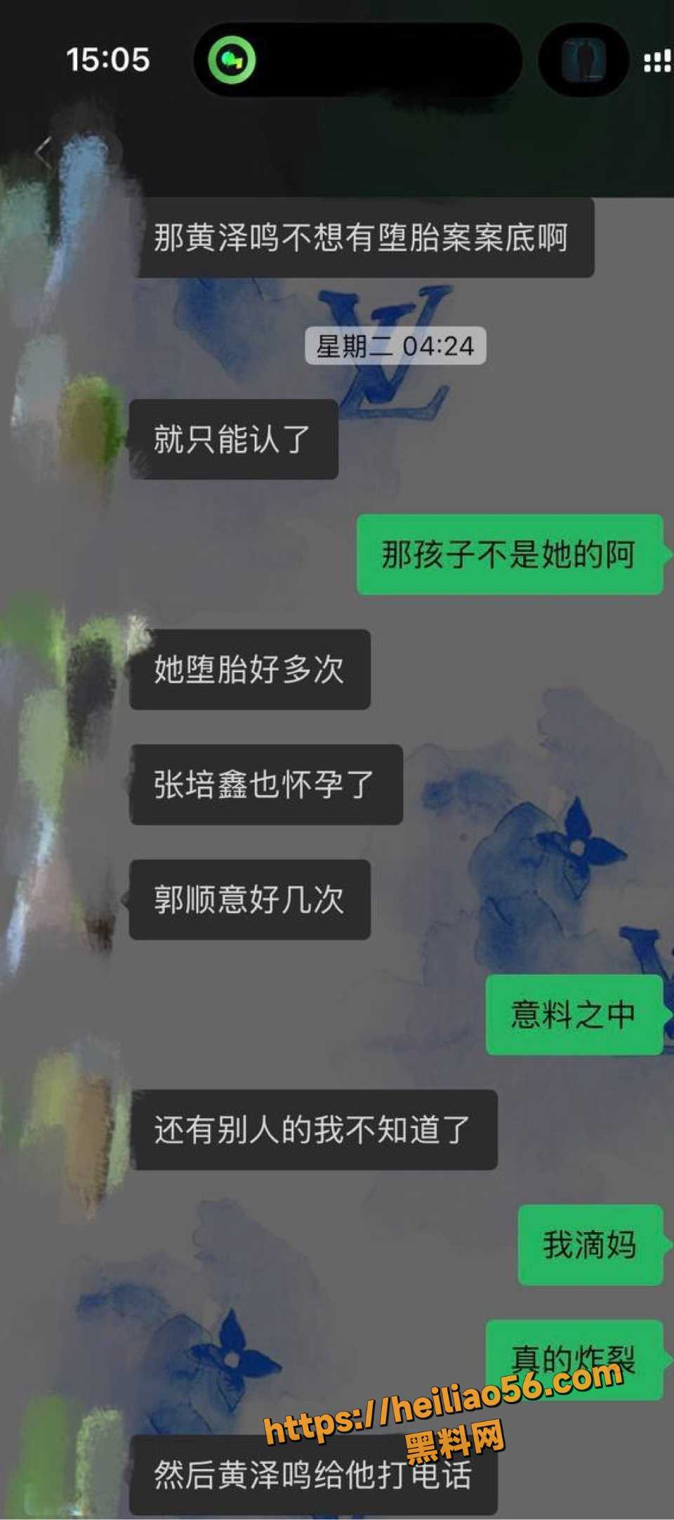 外围女27