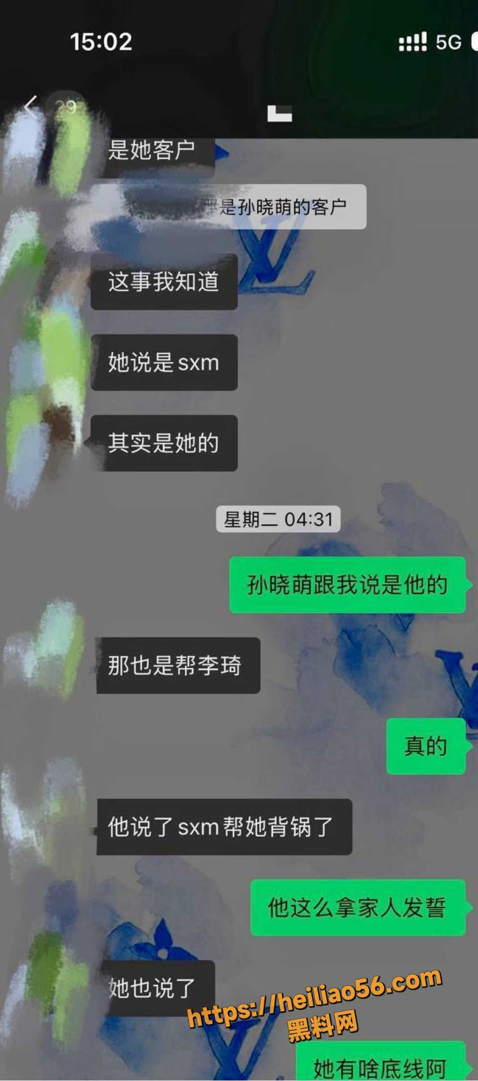 卖淫 31