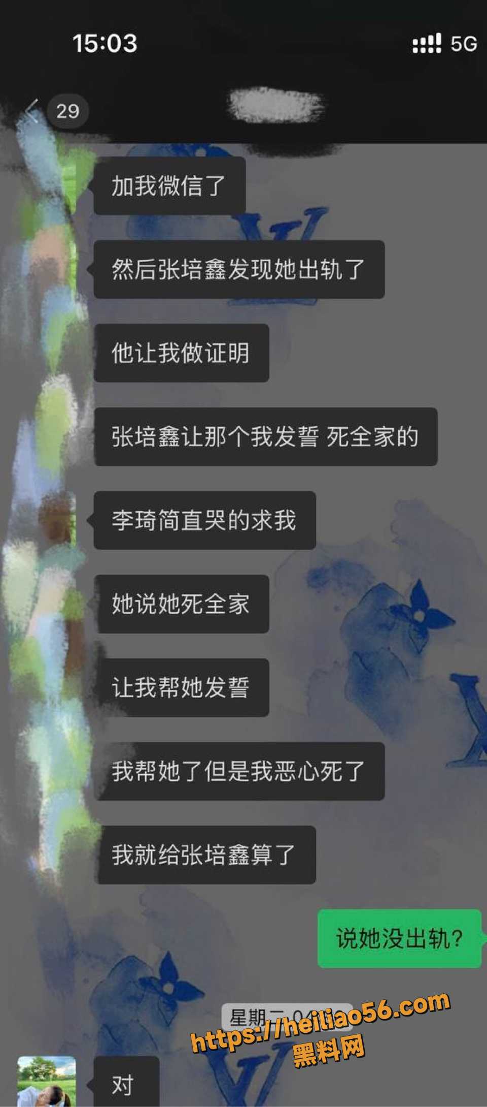卖淫 34