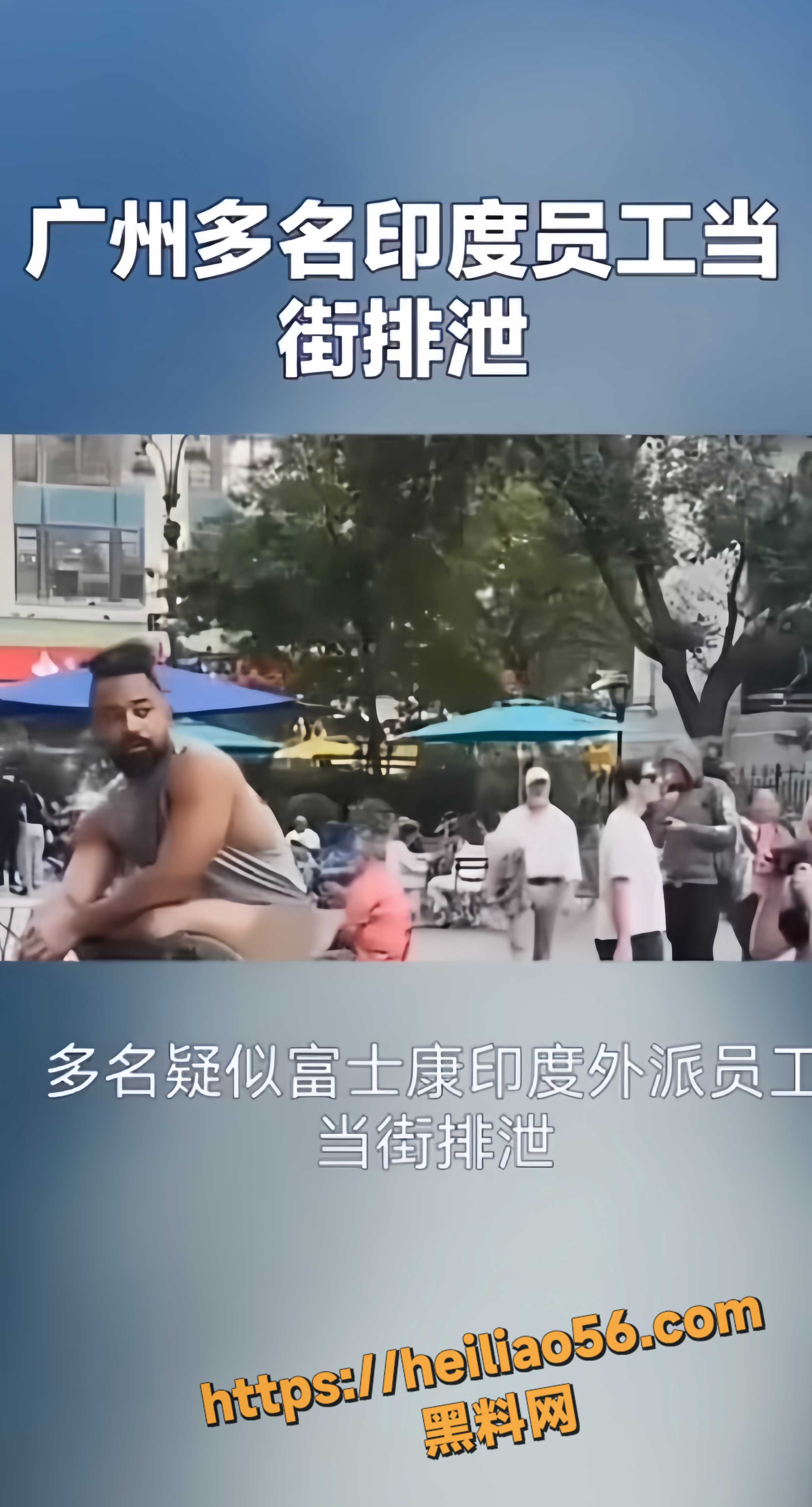 黑料曝光5