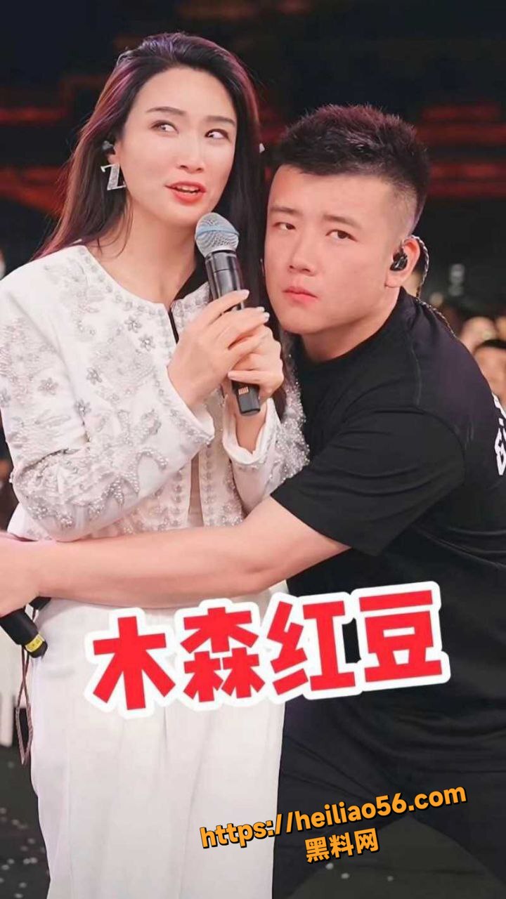 网红红豆曝光木森出轨24