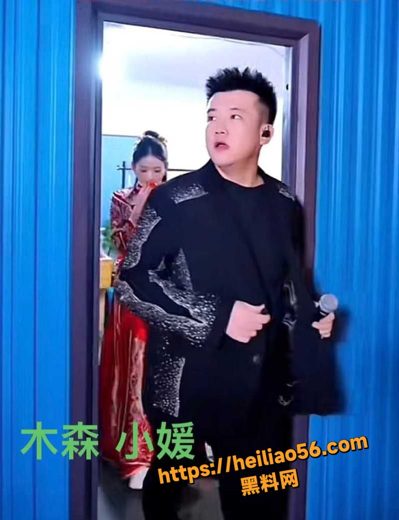 抖音网红木森出轨视频29