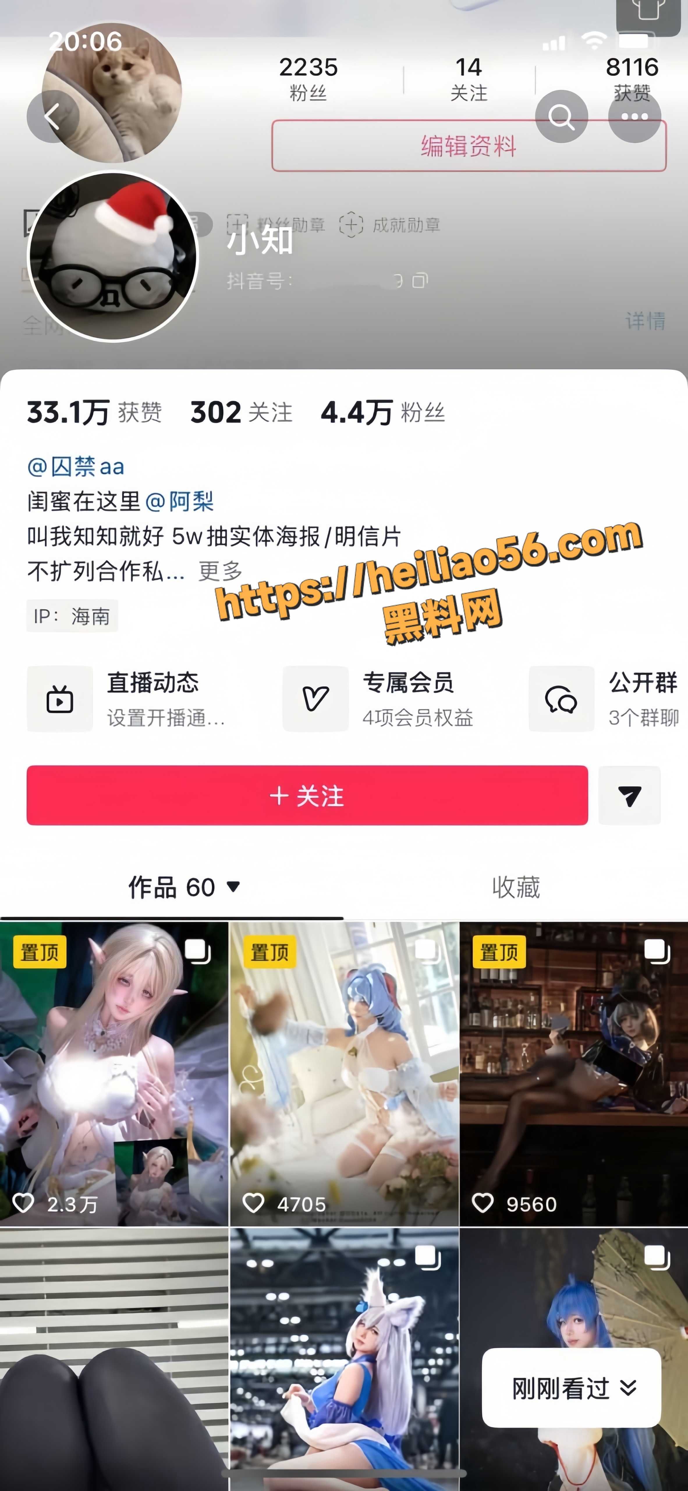 囚禁aa福利直播1