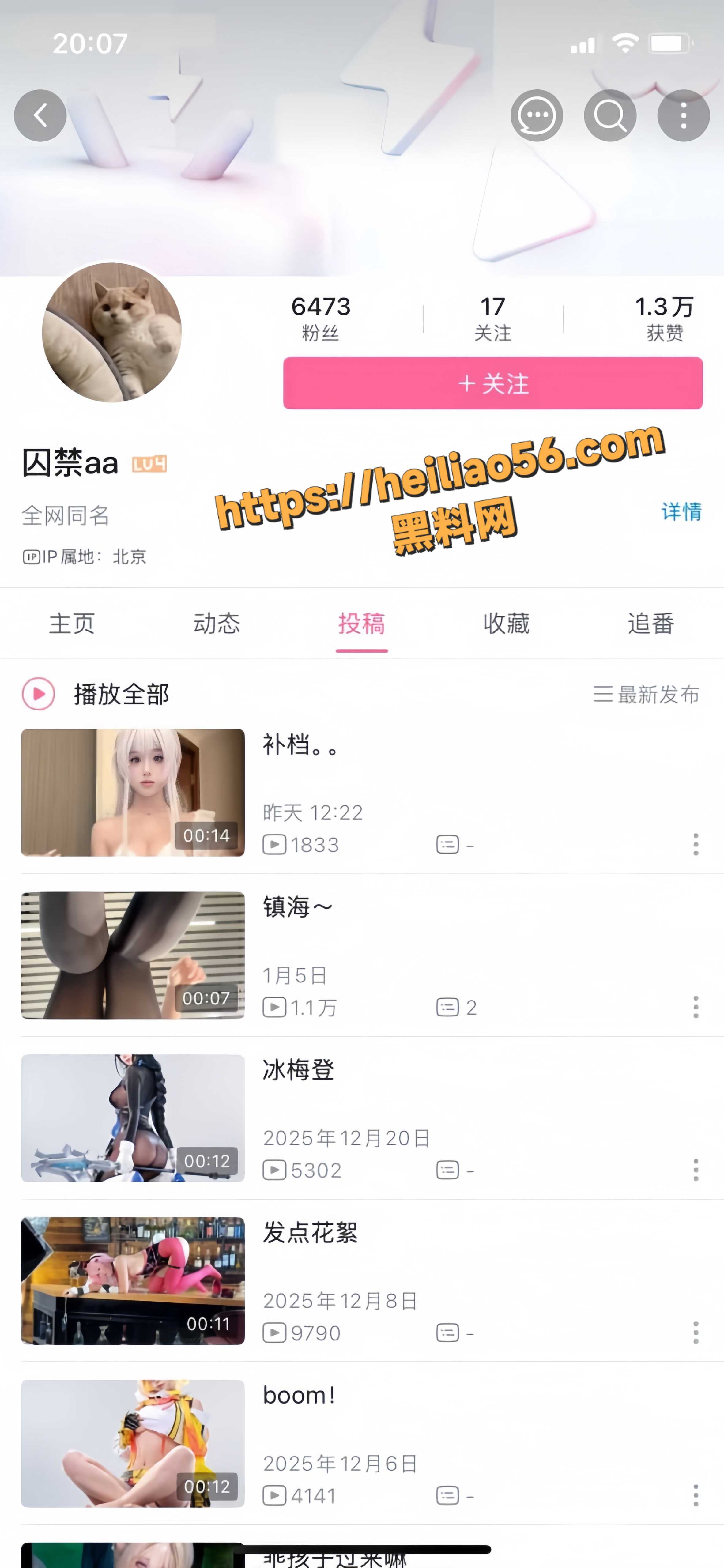 小知最新福利2