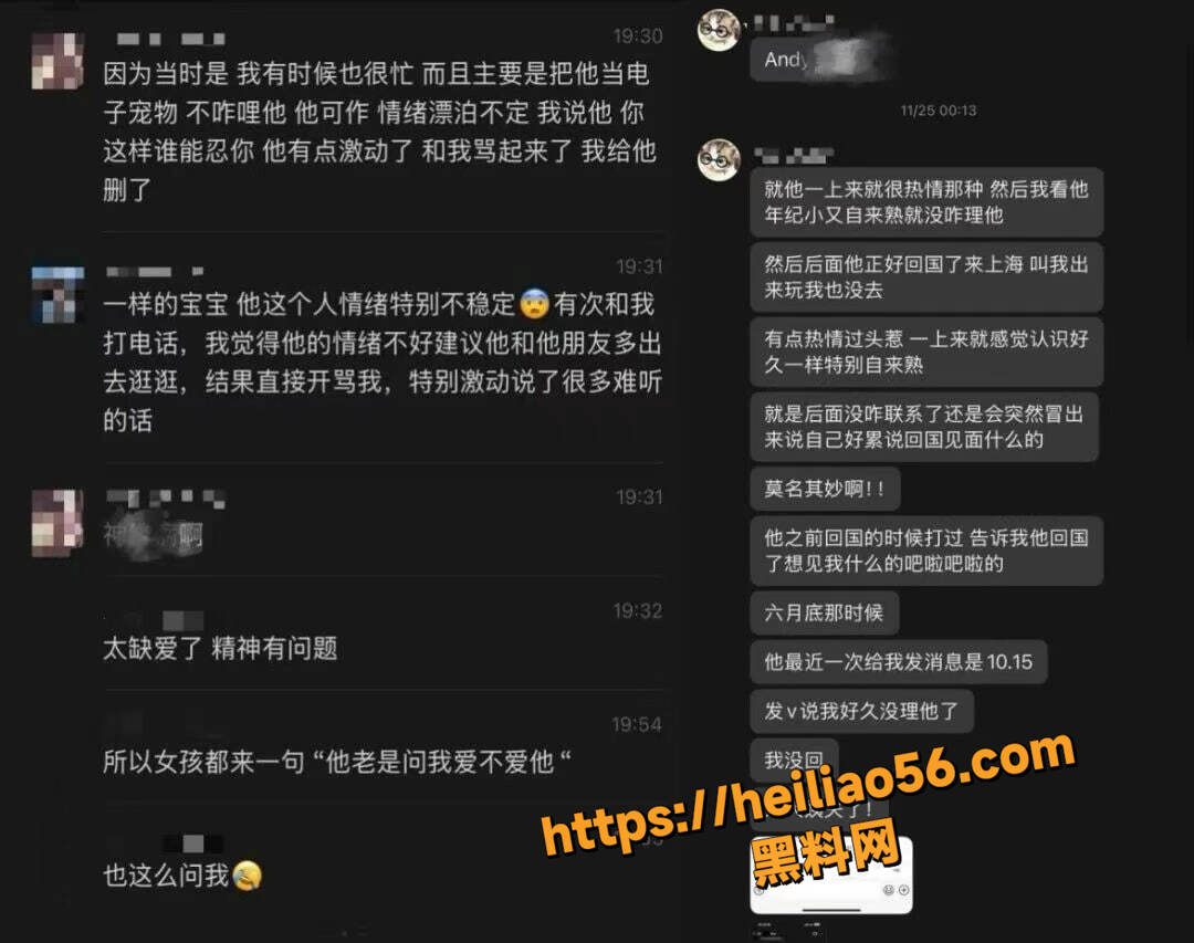 留学生混乱私生活曝光5