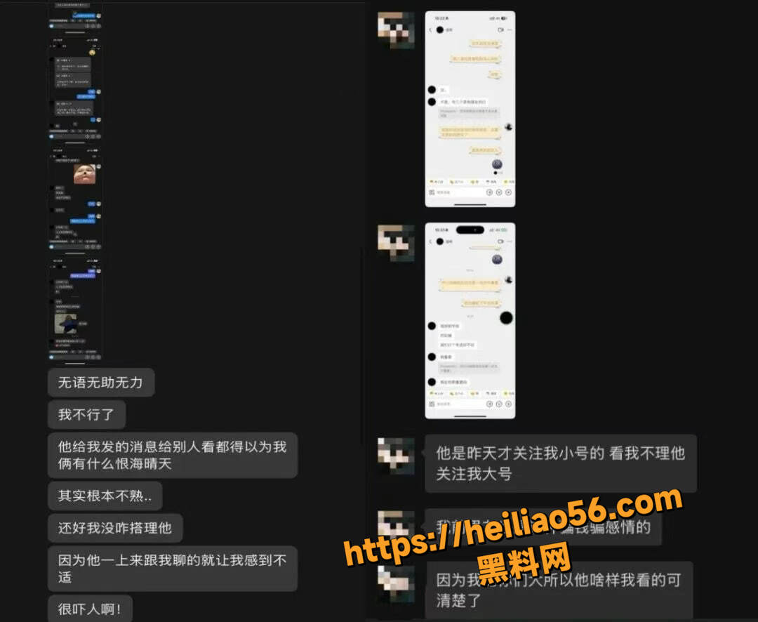 留学生混乱私生活曝光6
